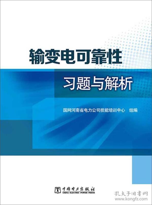 新奥免费精准资料大全,可靠信息解析说明_Pixel67.68