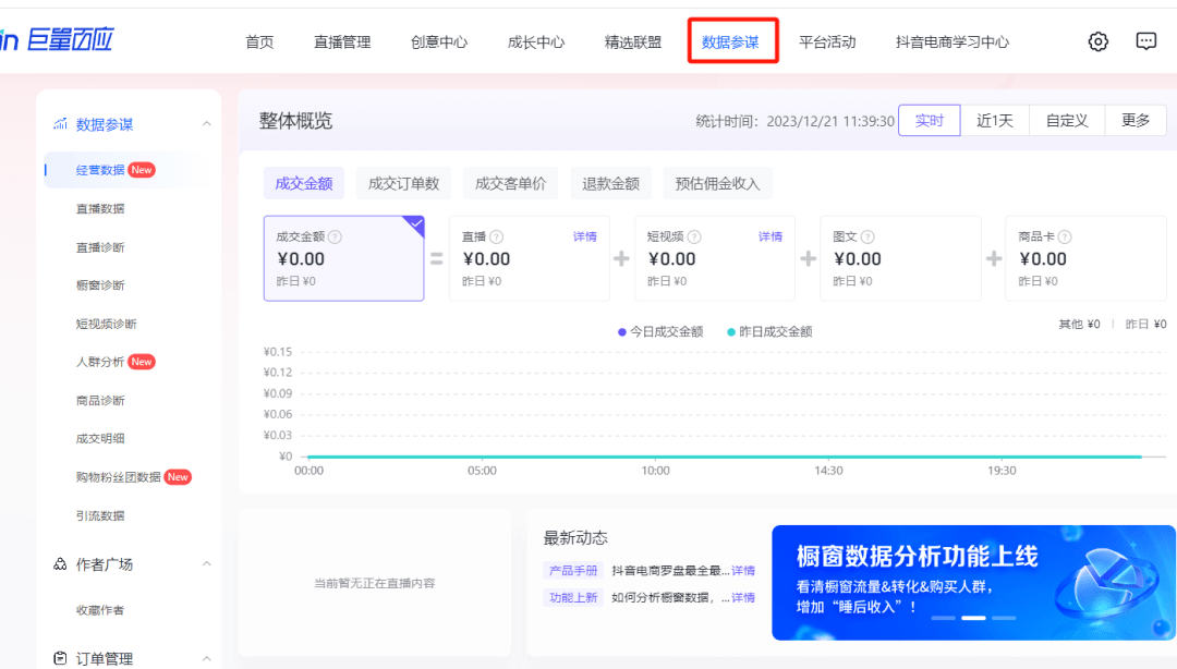 企业地址 第3页