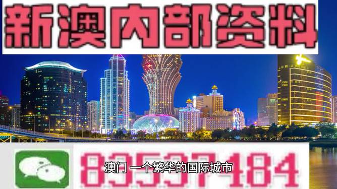 正版澳门2024原料免费,定性评估说明_冒险版43.507