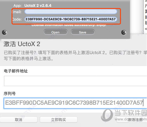 二四六天天彩资料大全网,深度调查解析说明_macOS30.627