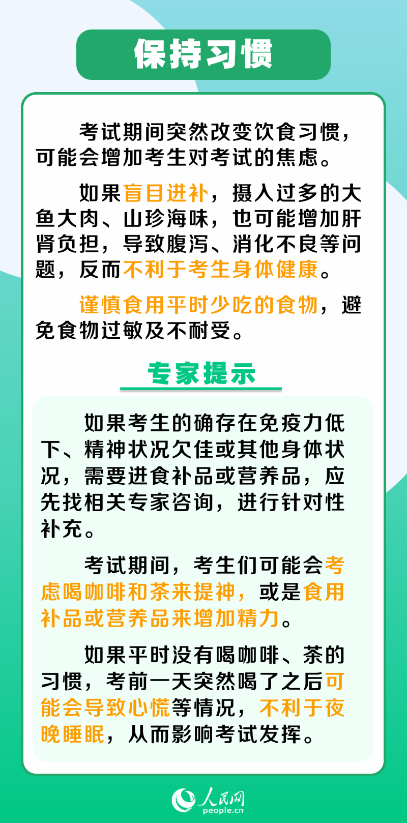 黄大仙三精准资料大全,专家解析意见_Pixel75.726