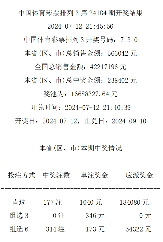 494949最快开奖今晚开奖号码,衡量解答解释落实_Hybrid66.856