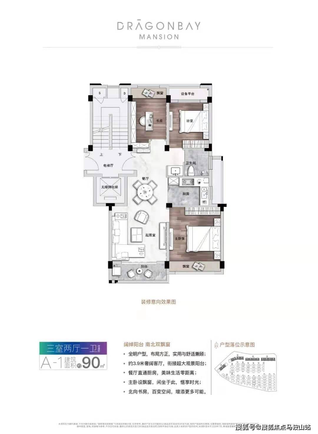 新澳门2024年正版免费公开,互动策略解析_基础版43.809