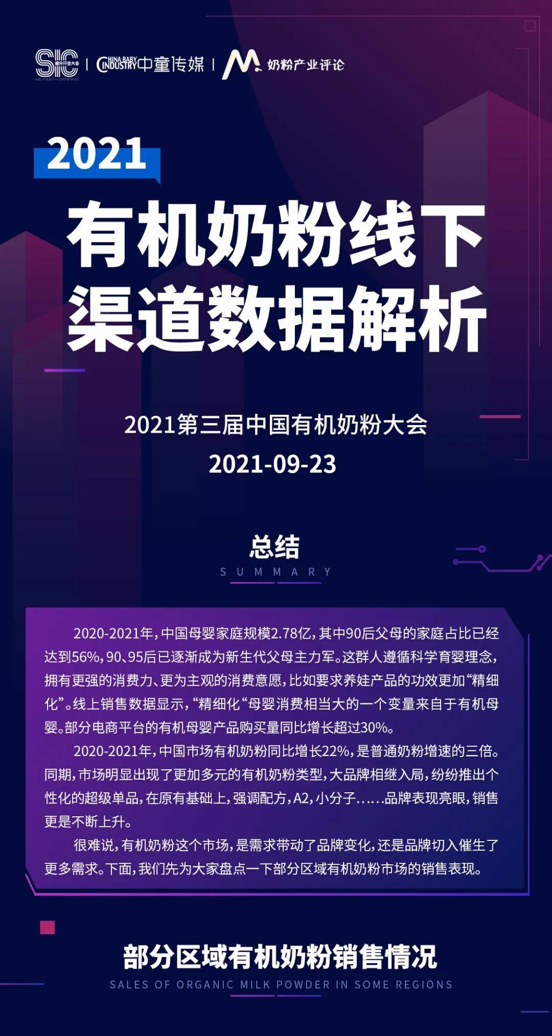 新澳天天开奖资料大全下载安装,数据资料解释落实_Harmony款51.83