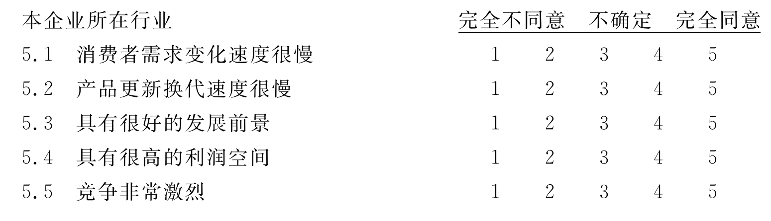 新奥正版全年免费资料,连贯性执行方法评估_特供版91.256