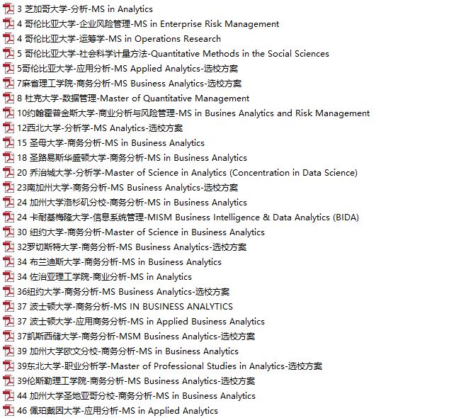 2024最新奥马资料传真,实地分析考察数据_专家版22.793