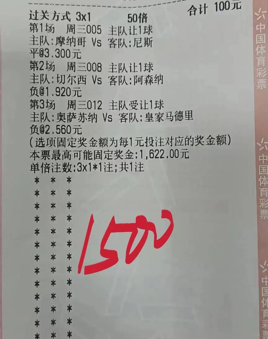 四期期必开三期期期准一,实效设计解析_复刻款80.225