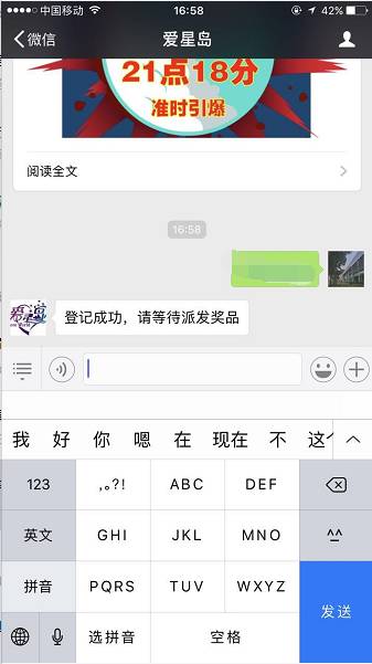 企业类型 第87页