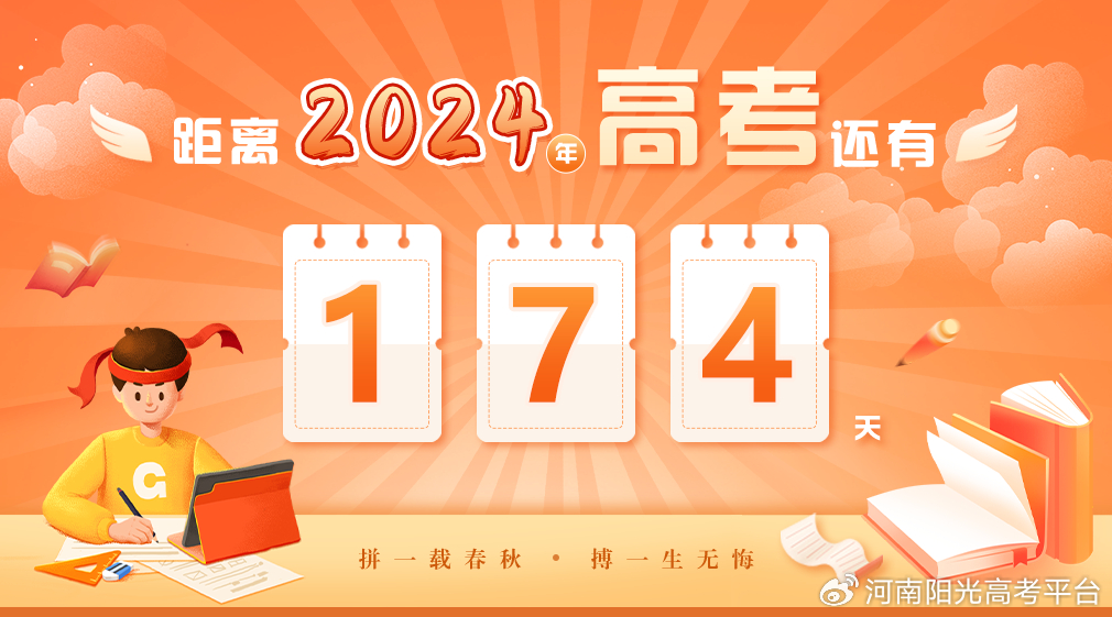 2024澳门天天开好彩大全蛊,全面理解执行计划_soft55.174