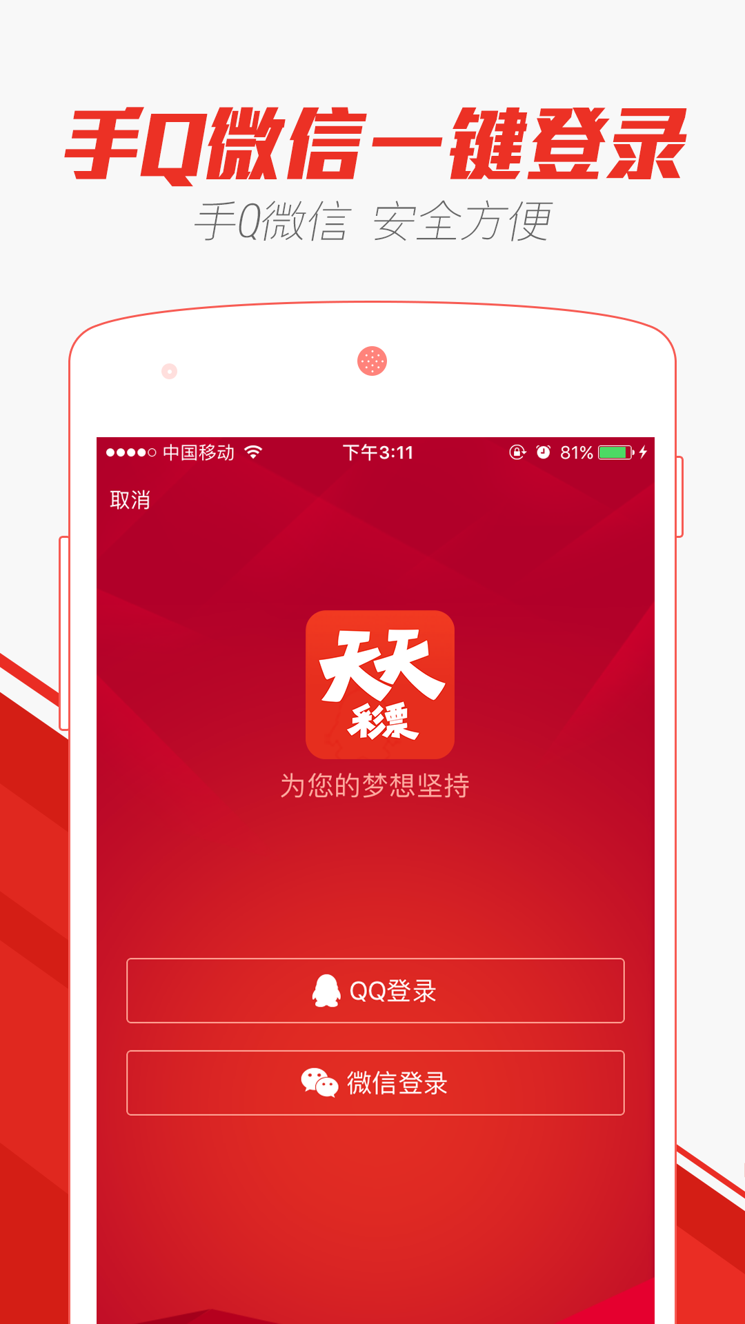 2024澳门天天开好彩大全app,最新成果解析说明_6DM83.538