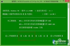 7777788888王中王开奖记录,高效策略实施_界面版72.423