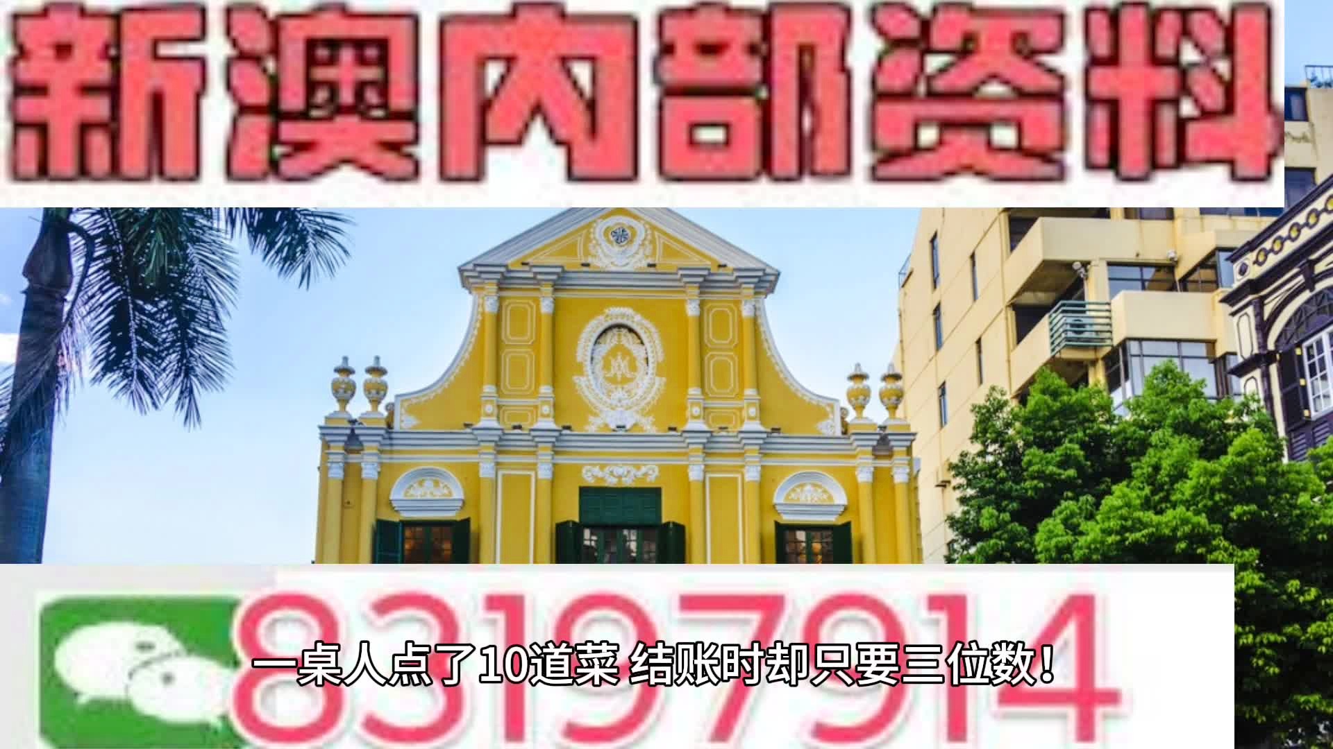 2024今晚新澳开奖号码,动态分析解释定义_复古款66.712