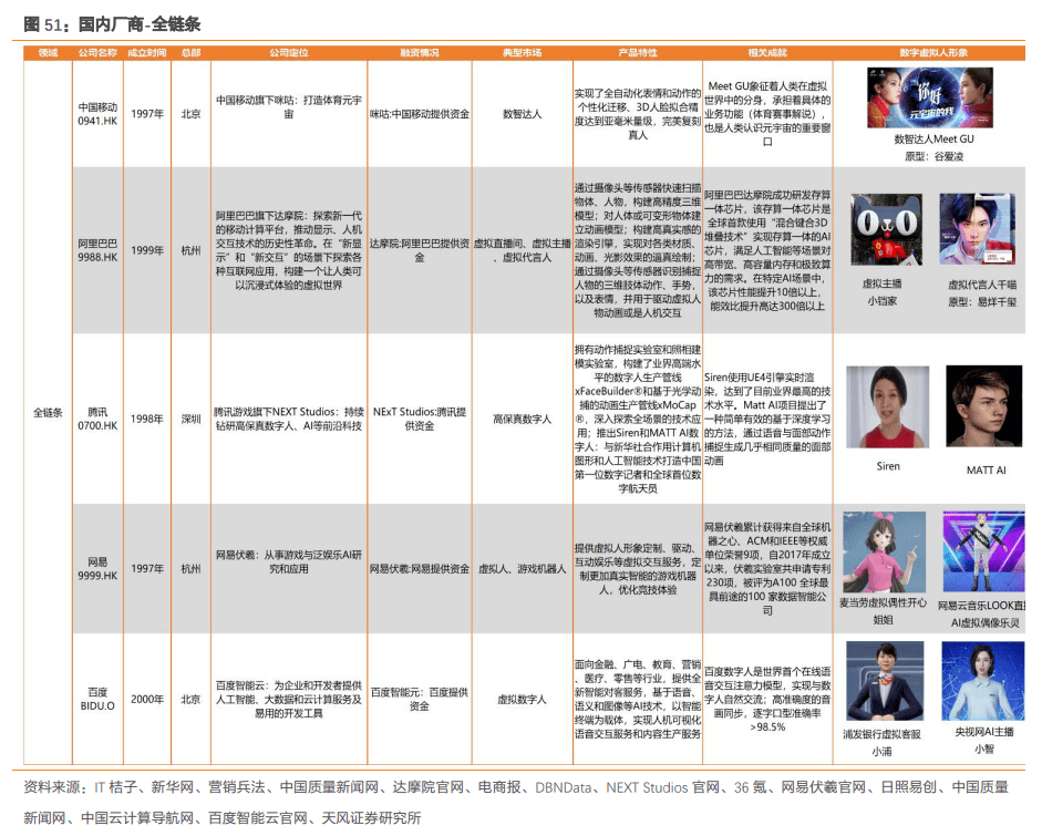 濠江内部资料最快最准,实践数据解释定义_HT21.91