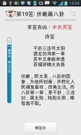 黄大仙一码一肖100,具体操作步骤指导_Android256.183