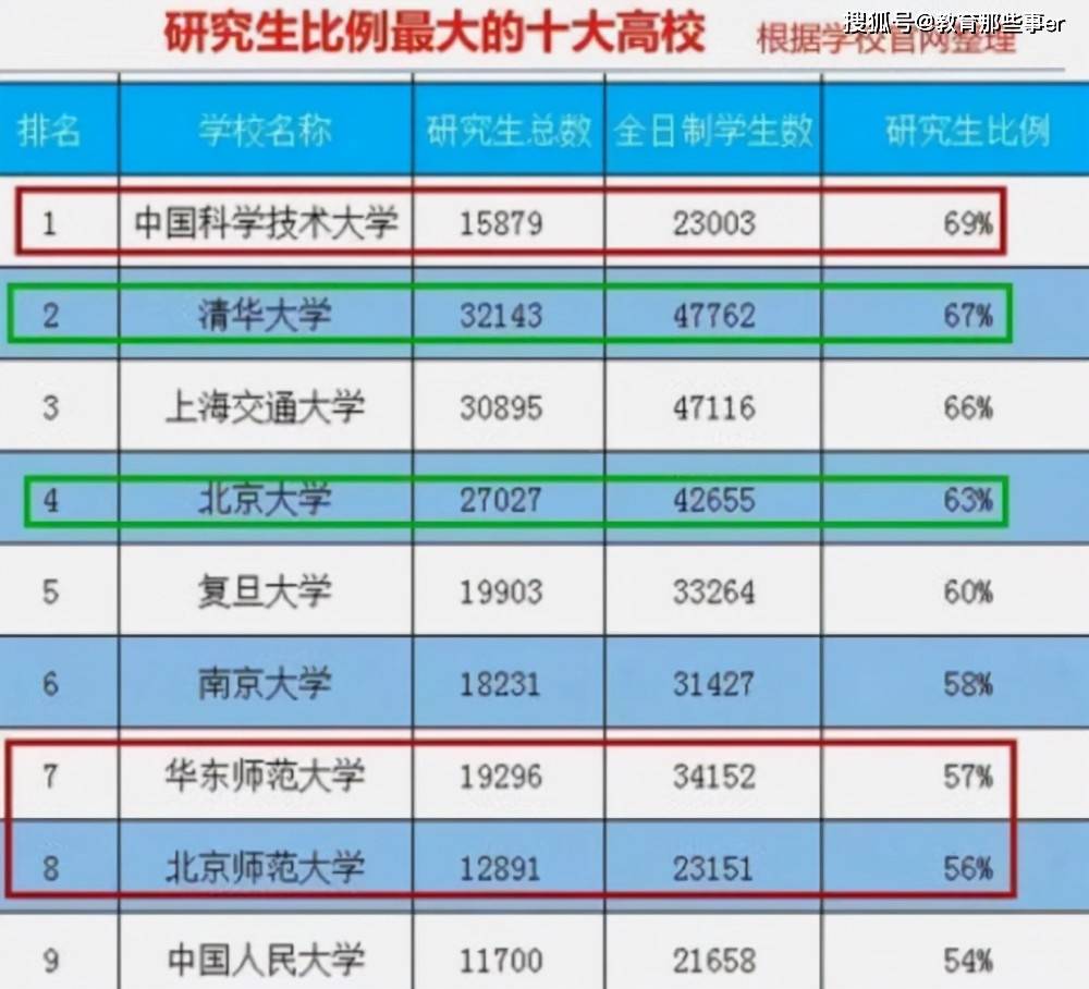 2024澳门特马今晚开奖49图,最新研究解析说明_安卓版18.443