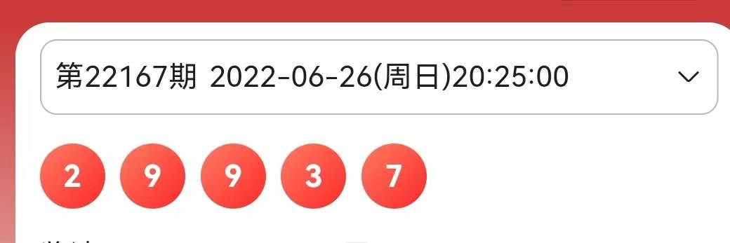 494949今晚最快开奖2023,广泛的关注解释落实热议_粉丝款95.642