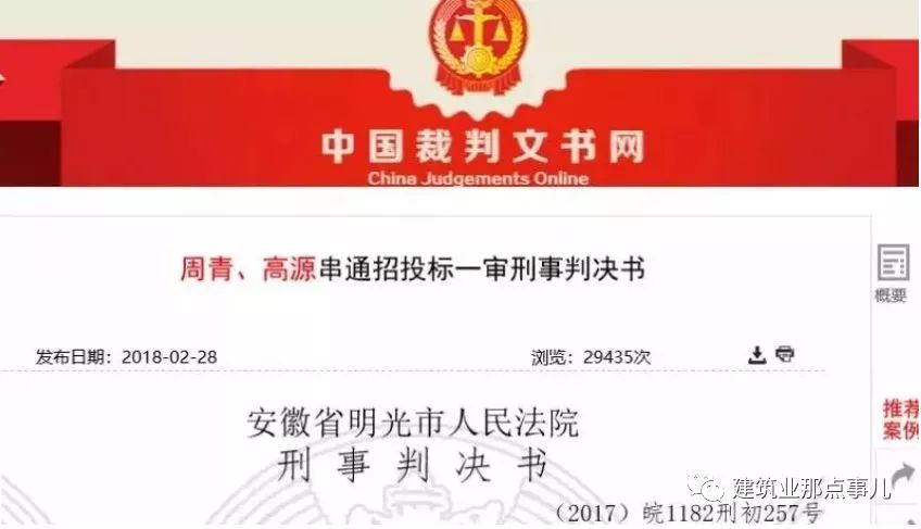 赣州围标串标最新动态，揭露与应对策略